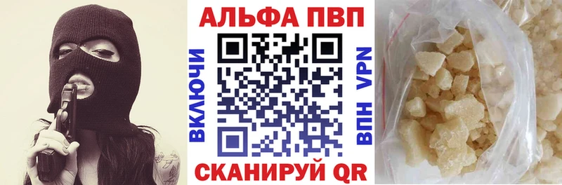 Alfa_PVP СК  omg tor  Рассказово 