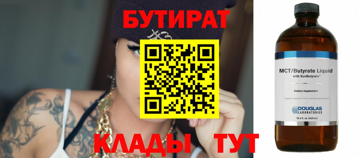 Канабис  Каннабис  Кокаин  Рассказово  Меф МЯУ МЯУ   Меф кристаллы  МДМА  ГАШ  Alpha-PVP СОЛЬ  