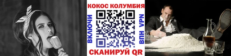 КОКАИН Боливия  Рассказово 