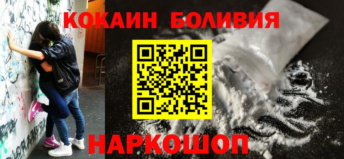 COCAIN 97% Рассказово