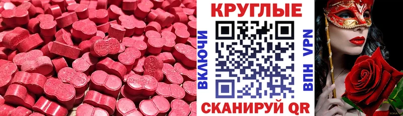 blacksprut ТОР Рассказово ЭКСТАЗИ таблы