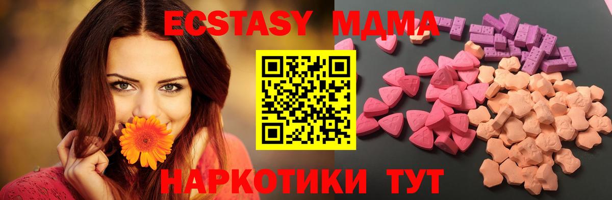 Экстази круглые  мориарти формула  Рассказово  ЭКСТАЗИ бентли 