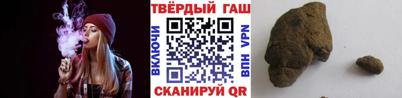 Гашиш hashish Рассказово