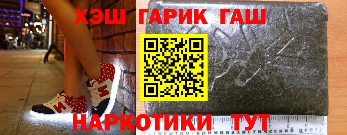 Гашиш VHQ  Вход с VPN  Гашиш Ice-O-Lator  Рассказово 