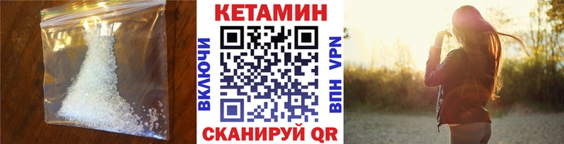 Кетамин VHQ  hydra ссылка  Рассказово 