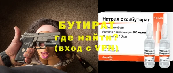 крисы Нязепетровск