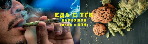крисы Красноперекопск