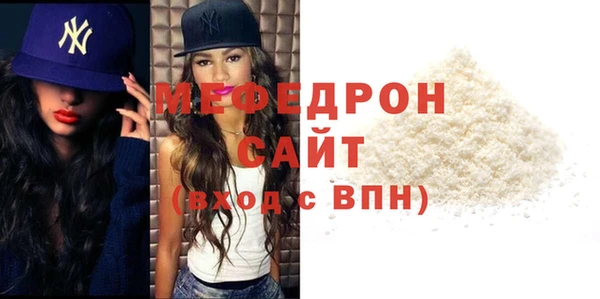 mix Куйбышев