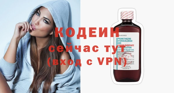 mix Куйбышев