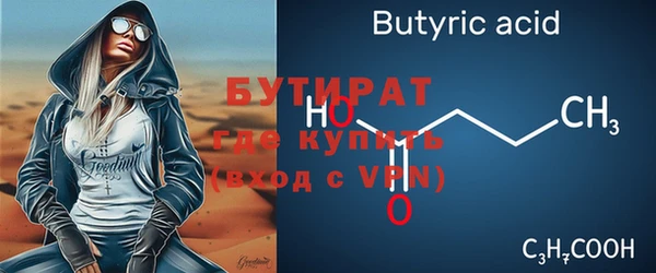 дистиллят марихуана Пролетарск