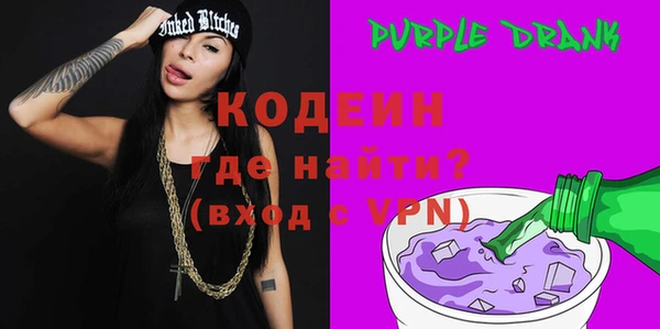 mix Куйбышев