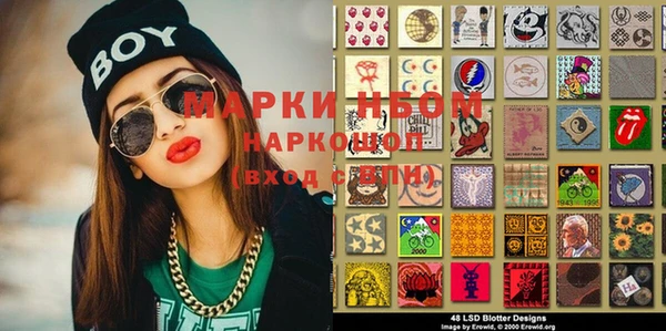 mix Куйбышев