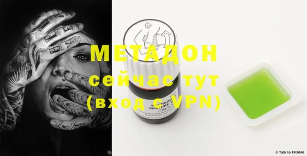 mix Куйбышев