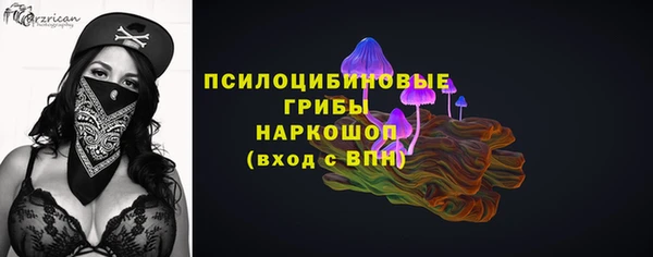 mix Куйбышев