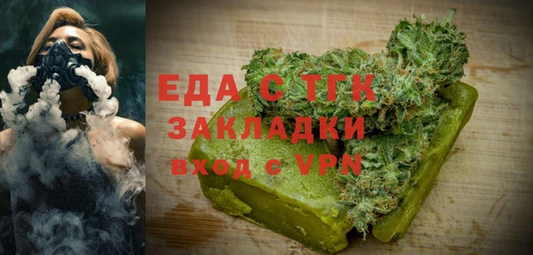 кокс Армянск