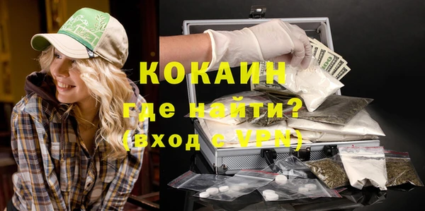 кокаин колумбия Саяногорск