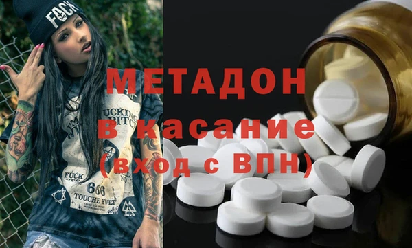 mix Куйбышев