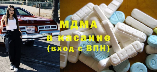 mix Куйбышев