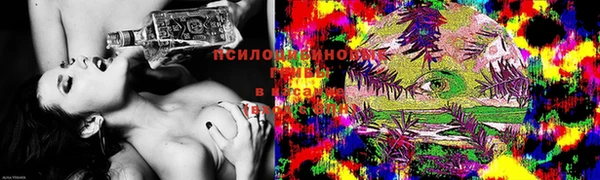 mix Куйбышев