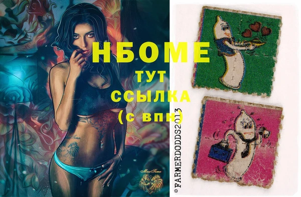 mix Куйбышев