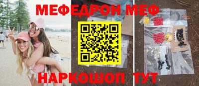 бутик Кулебаки