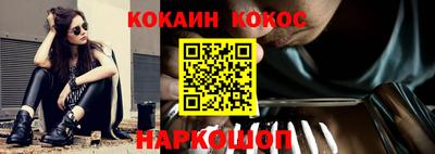 бутик Кулебаки
