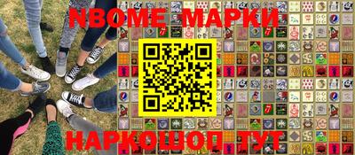 кокаин Бийск