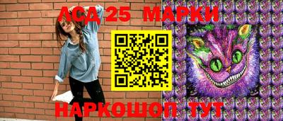 кокаин Бийск