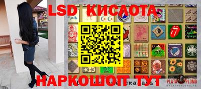 кокаин Бийск