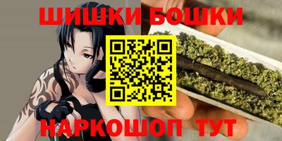 кокаин Бийск