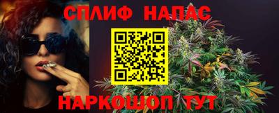 кокаин Бийск