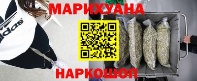 кокаин Бийск