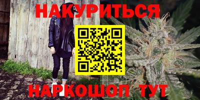 кокаин Бийск