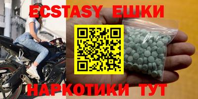 ECSTASY Кунгур