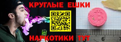 ECSTASY Кунгур
