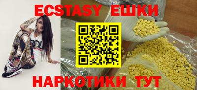 ECSTASY Кунгур