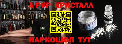 бутик Кулебаки