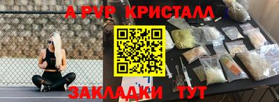 бутик Кулебаки