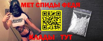 кокаин Бийск