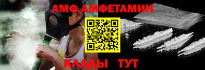 кокаин Бийск