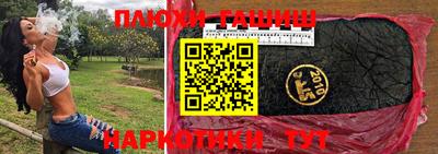 кокаин Бийск