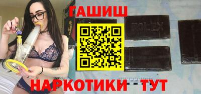 кокаин Бийск