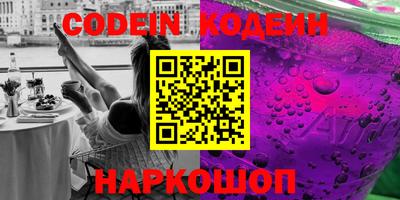 хмурый Берёзовский