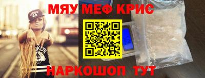 круглые Кумертау