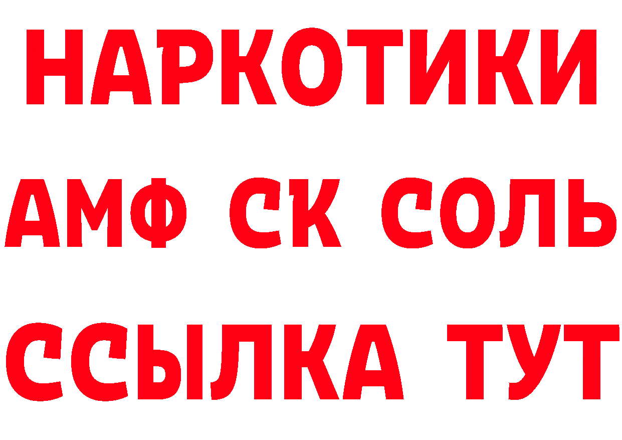 Как найти закладки?  формула Рассказово