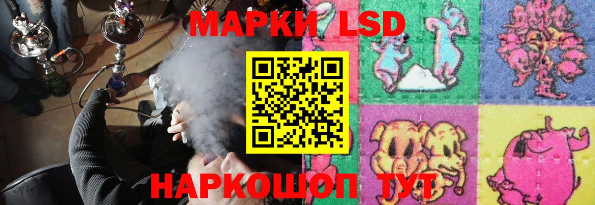 Рассказово  LSD-25 экстази кислота  кракен ССЫЛКА  Вход с VPN  Лсд 25 экстази кислота 