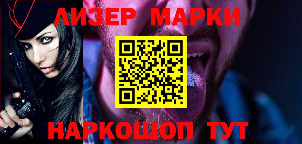 LSD-25 экстази кислота  Рассказово  LSD-25 экстази кислота 