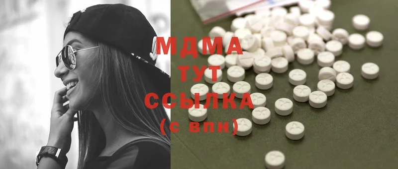 MDMA кристаллы  Рассказово 