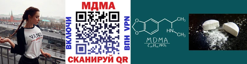 МДМА VHQ  где купить   Рассказово 