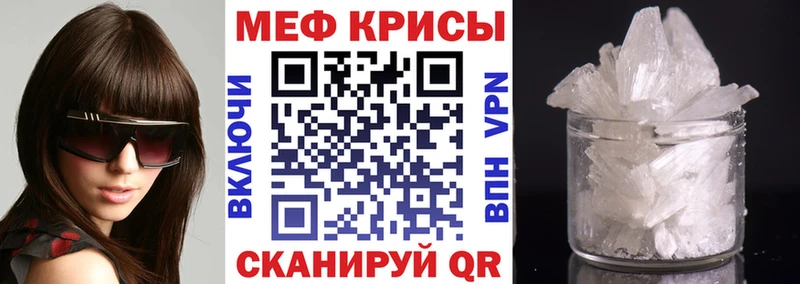 цена наркотик  кракен ТОР  Меф VHQ  Рассказово 